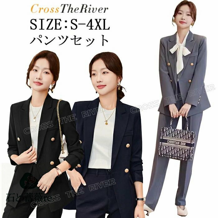 入学式 ママスーツ ママセットアップ 20代 30代 40代 50代 入園式 入学式 卒園式セットアップ ママ 卒園式 コーデ 卒業式 入学式 ママ スーツ 母親 ママスーツ 卒 入学式 パンツ 体型カバー おしゃれ ママスーツ セレモニー お受験 母 スーツ お宮参り