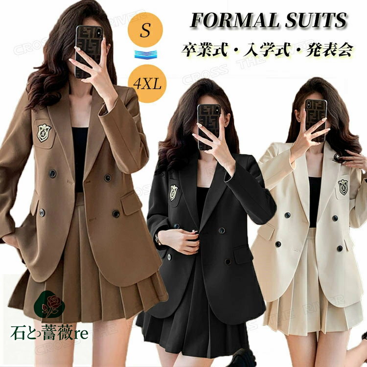 卒業式 スーツ 女の子 160 韓国 制服 卒服 女の子 入学式 子供 スーツ 女の子 卒服 ブレザー フォーマ..