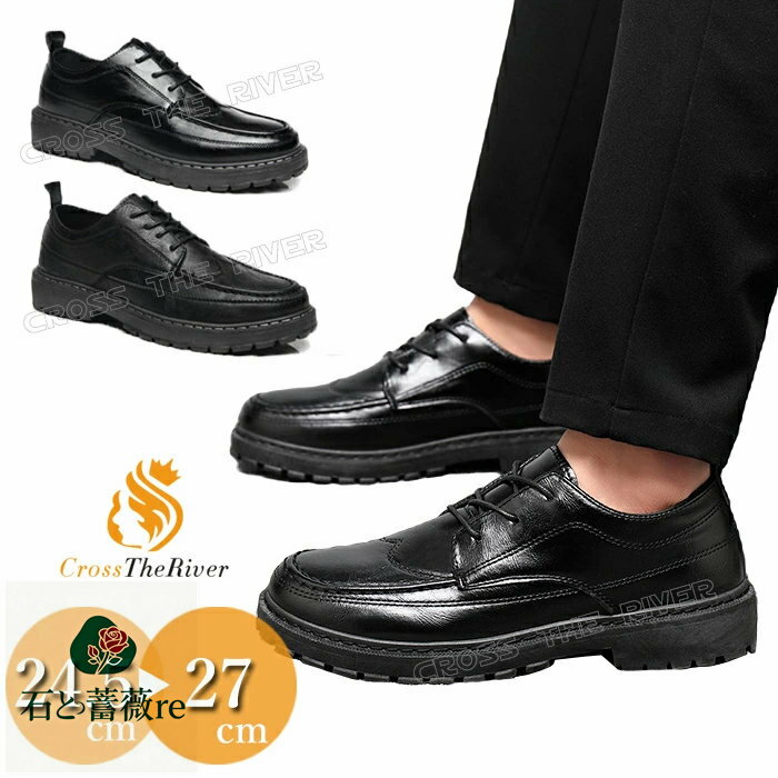 ローファー メンズ 学生 24.5-27cm ローファー メンズ 男子 学生靴 ローファー 学生 メンズ カジュアル 靴 黒 ブラック 通学 入学式 卒業式 始業式 高校生 中学生 男子学生 男性用 ヒール おしゃれ