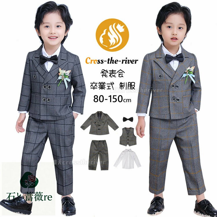 卒業式 パンツスーツ 卒業式 スーツ 男の子 卒園式 ピアノ発表会 入学式 スーツ 4点 5点 韓国 制服 チェック柄 ブレザー 入園式 ベビーフォーマル 2歳 5歳 7歳 小学生 フォーマル 灰色 子供スーツ 長袖 白シャツ ズボン リボン 結婚式 ベスト 七五三 スクール 80 150cm