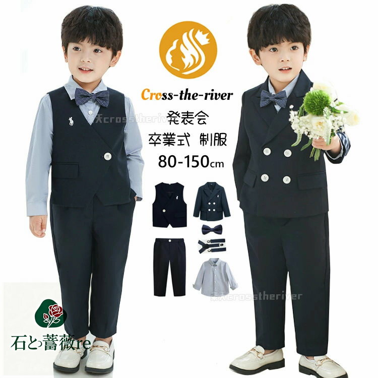 卒業式 パンツスーツ 卒業式 スーツ 男の子 卒園式 ピアノ発表会 入学式 スーツ 4点 5点 韓国 制服 入園式 ベビーフォーマル 2歳 4歳 5歳 小学生 フォーマル ネイビー ブレザー 子供スーツ キッズ 長袖 白シャツ ズボン リボン ベスト 結婚式 撮影 スクール 80 150cm