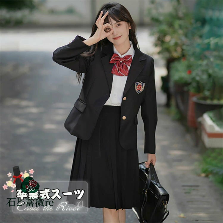 なんちゃって制服 セット 5点セット 卒業式 スーツ 女の子 150 160 卒業式 小学校女子 卒服 韓国 制服 ブレザー ブラック コート 白ブラウス 長袖...