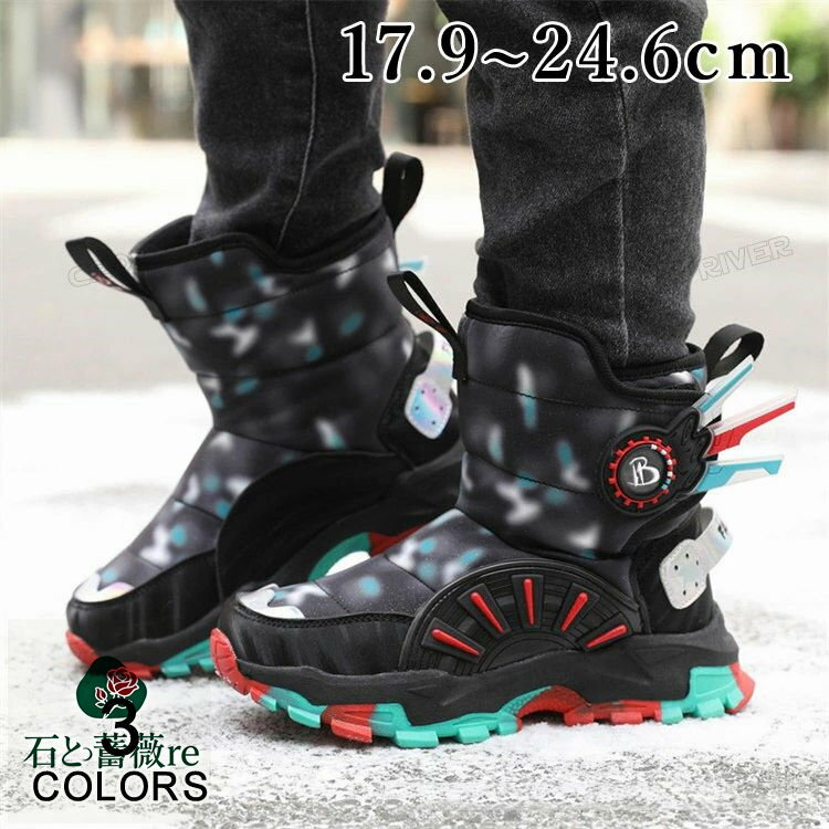 スノーブーツ キッズ スパイク 冬靴 北海道 滑らない 暖かい ボアブーツ ショート 裏ボア 撥水 ウイン..