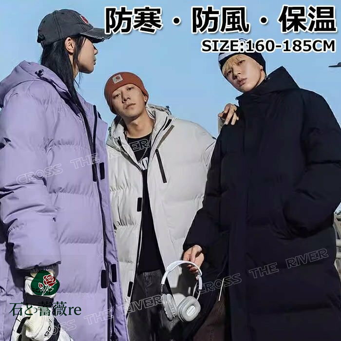 ベンチコート レディース おしゃれ ベンチコート レディース 暖かい スポーツ ベンチコート メンズ サッカー ロング 大きいサイズ S M L 暖かい ベンチ...