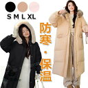 ベンチコート レディース おしゃれ ベンチコート レディース 暖かい ロング スポーツ ベンチコート ...