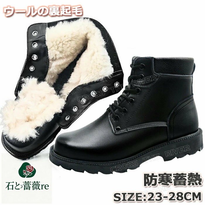 カジュアル 冬靴 メンズ 雪 北海道 冬靴 防滑 スノーブーツ メンズ 滑らない 防水 スノーブーツ レディ..