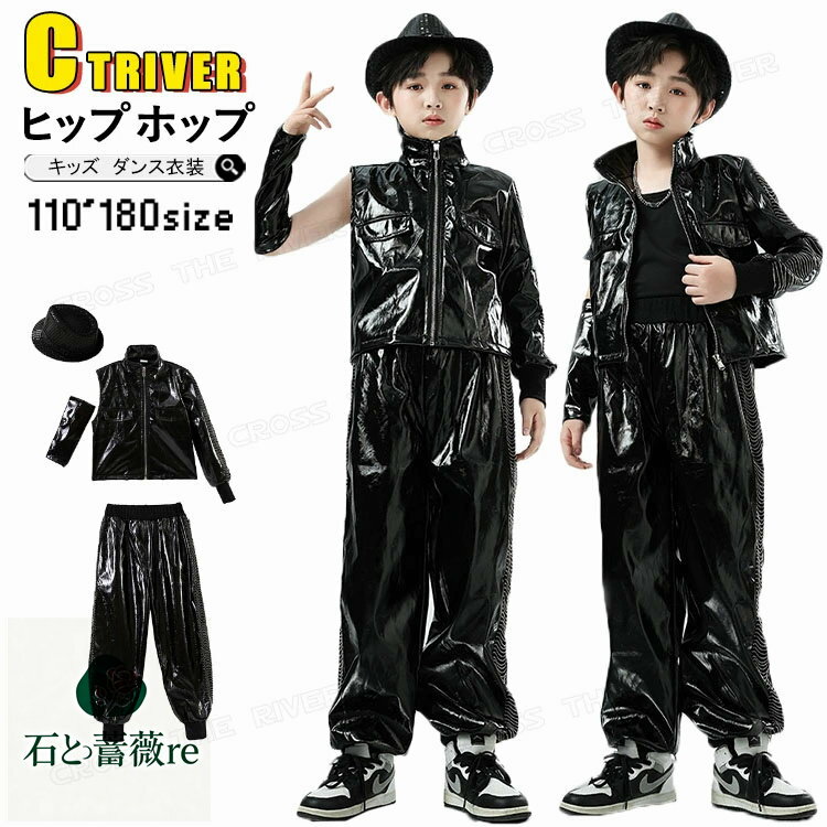 pu ジャケット キッズダンス 衣装 セットアップ レーシングスーツ キッズ ファッション 女の子 男の子 ..