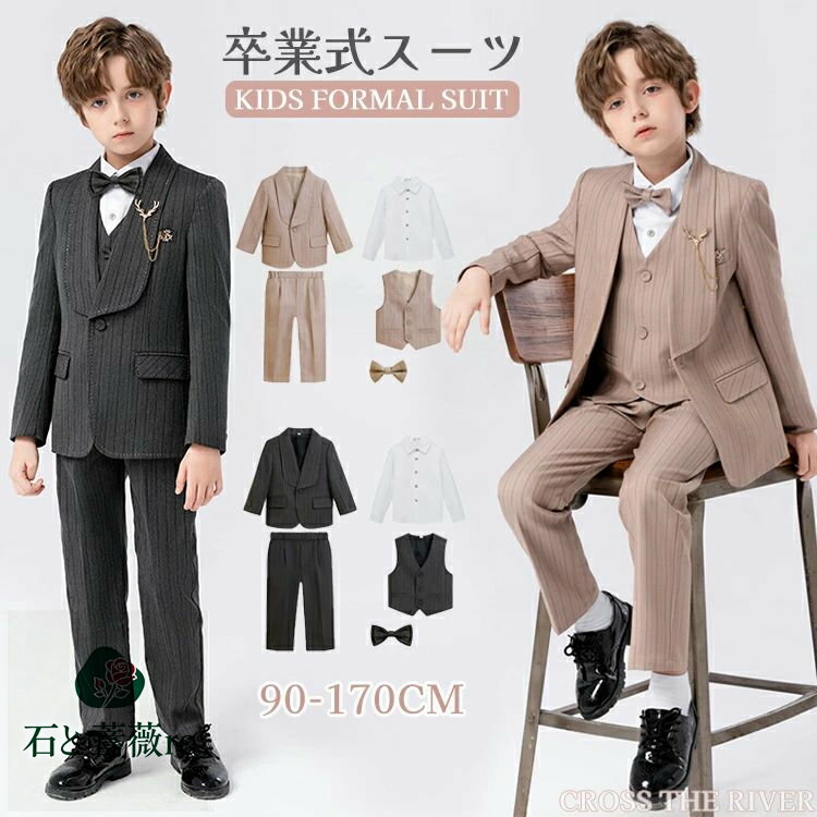 ピアノ 発表会 スーツ 男の子 演奏会 卒業式 卒園式 スーツ 男の子 165 大きいサイズ 卒服 韓国 制服 ..