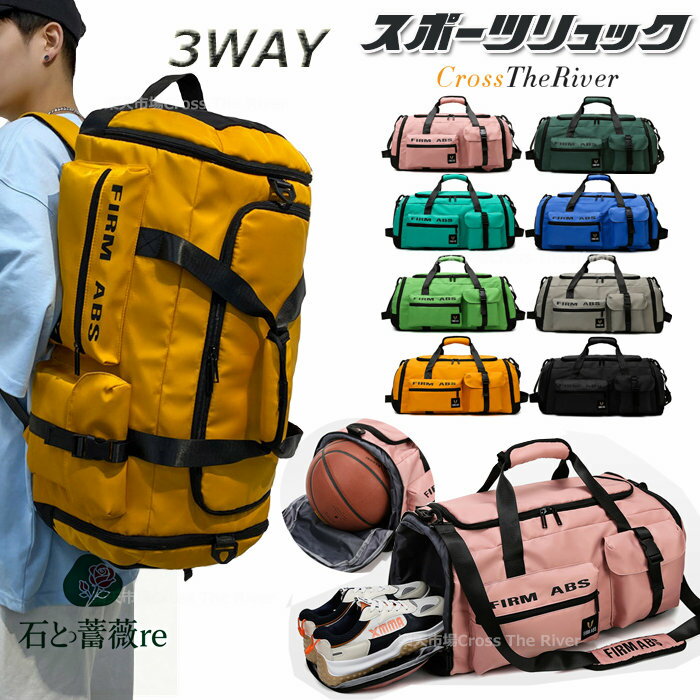 大容量 バスケ リュック ボール 収納 バスケ リュック 女子 バスケット バッグ リュック ジュニア サッカー リュック ボール収納 大 容量 サッカー バッグ ボール入れ 中学生 サッカー リュックシューズ収納 部活 遠足 高学年 デイパック