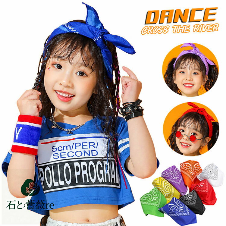 短納期！キッズ ダンス ヘアバンド ヒップホップ 髪飾り 女の子 ターバン ダンス 小物 キッズ ヒップホ..