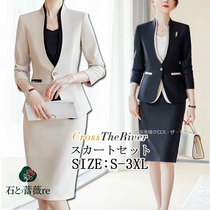 入園式 入学式 ママスーツ ママセットアップ 20代 30代 40代 50代 母親 卒業式 入学式 ママ スーツ おしゃれ お宮参り 入園式 ママスーツ 卒 入学式 セレモニー おしゃれ 卒園式セットアップ ママ 卒園式 コーデ きれいめ セレモニースーツ レディース