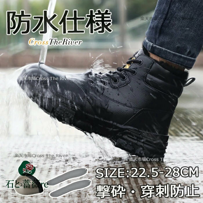 防水 安全靴 ハイカット ボア 防水 防寒 安全靴 ブーツ 安全靴 ブーツ防寒メンズ おしゃれ 軽量 安全靴..