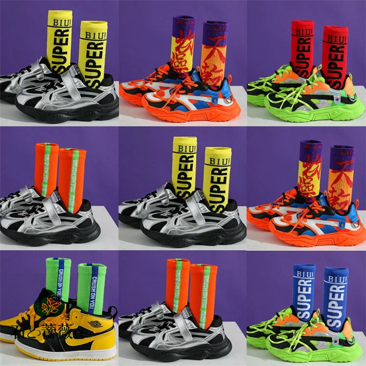 キッズ ダンス ソックス 派手 ダンスソックス 運動会 目立つ 靴下 ヒップポップ 子供 HIPHOP 子供 大人..