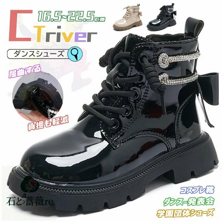 ダンスシューズ キッズ ダンスシューズ ヒップホップ 女の子 キッズ ダンス ブーツ 編み上げ 発表会 ブ..