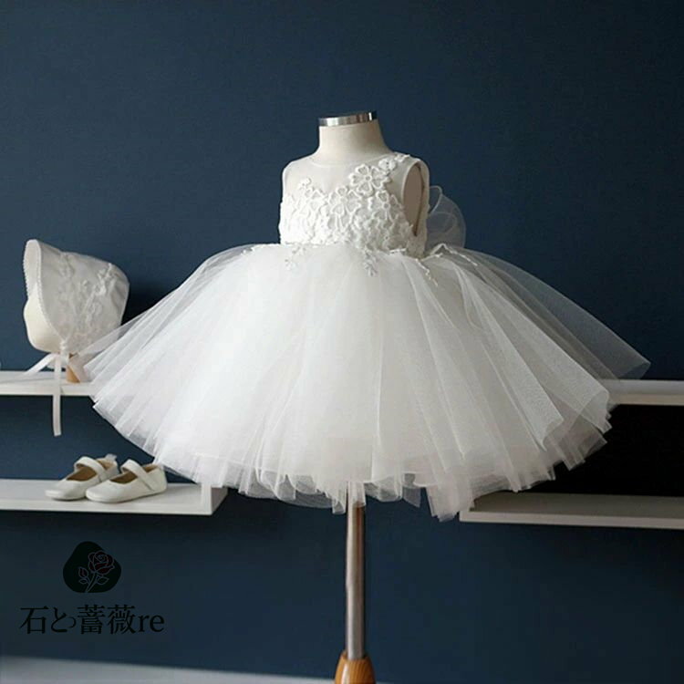 即納あり リングガール ドレス ベビードレス 結婚式 女の子 ピアノ発表会 ワンピース 白 新生児 演奏会..