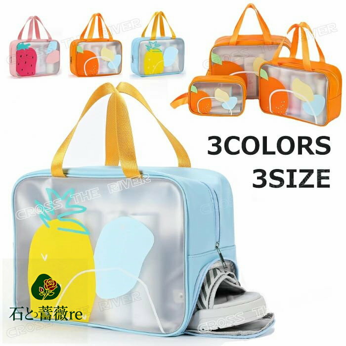 防水バッグ プール ビーチバッグ レディース 水着バッグ 大人 スイムバッグ プールバッグ 大人 スイミングバッグ 大人用 スイミングバッグ はっ水 大人 乾湿分離 ドライバッグ 防水バッグ S M L 学校 スクール 防水 おしゃれ 中高生 シューズ 収納 軽量