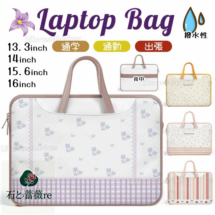 パソコンケース 可愛い りんご ねこ 14インチ 花柄 オシャレ 韓国 ノートパソコン ケース pcケース pcバッグ キャラクター 13.3インチ パソコンケース 持ち手 MacBook iPad 15.6インチ 16.0インチ 女の子 高校生 防水 撥水 パソコンバッグ 軽量 軽い A4 通学 通勤 職場 出張