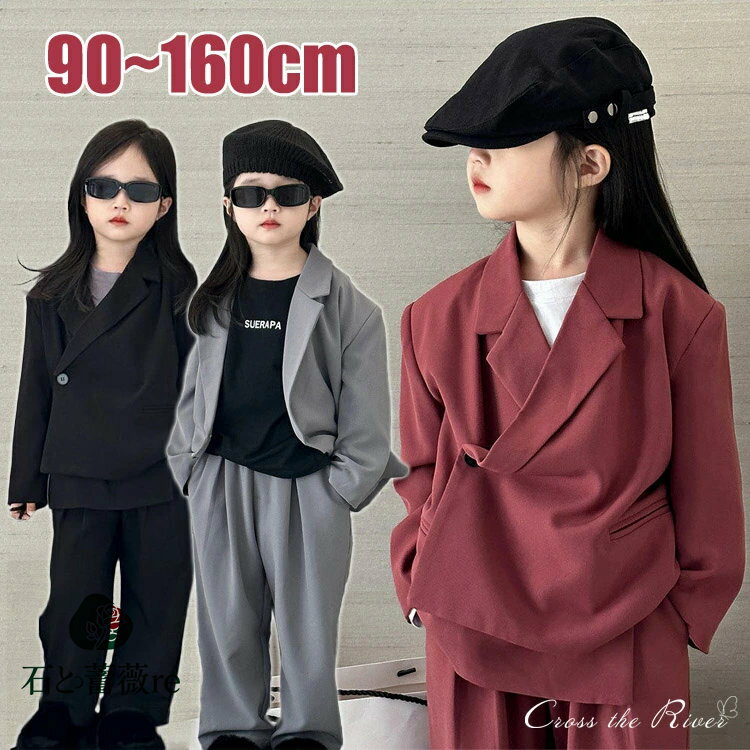 卒業式 パンツスーツ 女の子 小学校女子 入学式 セットアップ 90 160 150 韓国 制服 2点セット ブレザー 大きいサイズ フォーマル スーツ 女子 ピアノ発表会 子供 長袖 子供服 発表会 キッズ 卒服 パンツ スーツ 学園祭 学生 卒園式 プレゼント