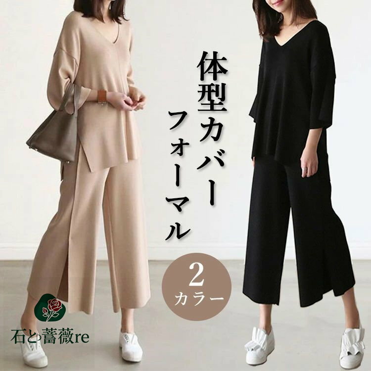 卒業式 スーツ 母 40代 体型カバー 入園式 入学式 ママ セットアップ スーツ 卒園式 ママ 入学式 カジュアル ベージュ スーツ 母 20代 30代 フォーマル ビジネス 通勤 七五三 卒服 ママ 発表会 レディース パンツ 黒 レディース 大きいサイズ 韓国
