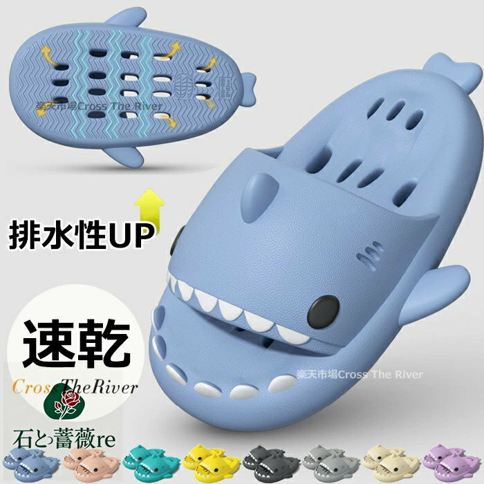 シャワー サンダル 穴あき おもしろい レディース シャワーサンダル メンズ おしゃれ 可愛い シャワー..