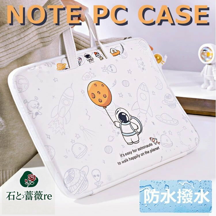 パソコンケース かわいい pcケース 可愛い 韓国 キャラクター かわいい ipad ケース 15.6インチ macbook バッグ おしゃれ 12インチ インナーバッグ A4 16インチ ノートパソコン 持ち手 バッグ スリップケース ノートpc カバー 防水 撥水 高校生 通学 通勤 遠足 出張