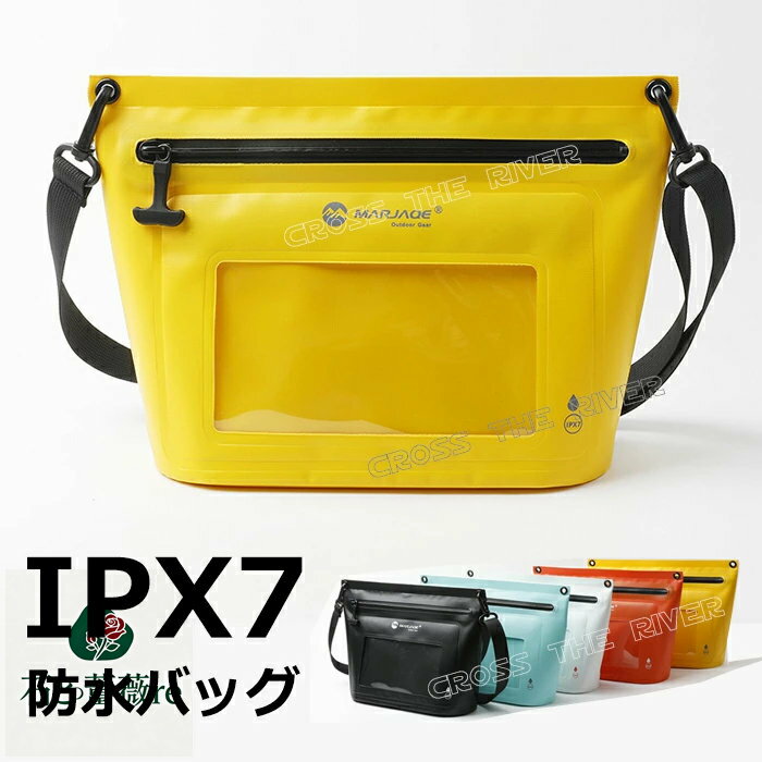 防水 軽量 ドライバッグ 防水バッグ ショルダー プール プールバッグ 大人 スイミングバッグ 大人用 スイムバッグ メンズ 防水 ビーチバッグ レディース 水着バッグ 防水バッグ ジュニア スイムバッグ 中学生 中高生 スクール 軽量 スイミング