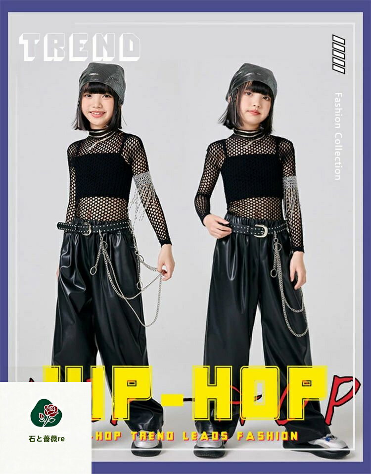 黒 パンツ 網 シャツ k-pop 衣装 キッズダンス衣装 セットアップ メッシュ ブラック トップス 長袖 シャツ ヒップホップ 韓国 子供 演出服 キッズ ダンス衣装 カーゴパンツ ロングパンツ 女の子 社交ダンス カッコイイ 長ズボン 練習服 HIPHOP 応援団 発表会 ステージ衣装 2