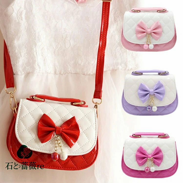 キッズ ショルダーバッグ 女の子 チェーン バッグ ミニ ポシェット パーティーバッグ 女子 ショルダー..