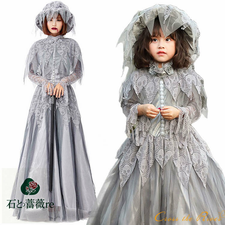 楽天石と薔薇reハロウィン 仮装 小学生 ハロウィン 衣装 ゴースト コスプレ ブライド 親子 ペアルック おもしろ 子供 大人 レディース セットアップ ワンピース 帽子 上下セット 女の子 ハロウィン衣装 可愛い キッズ パーティー 誕生日 発表会 ハロウィーン cosplay イベント ママと娘