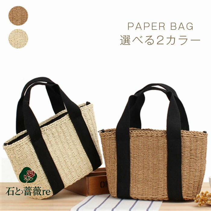 大容量 かごバッグ かご ショルダー バスケット ショルダーバッグ A4 レディース かわいい おしゃれ 軽量 春 カゴ カゴバッグ トートバッグ 籠バッグ 夏 祭り 浴衣 旅行 海 送料無料