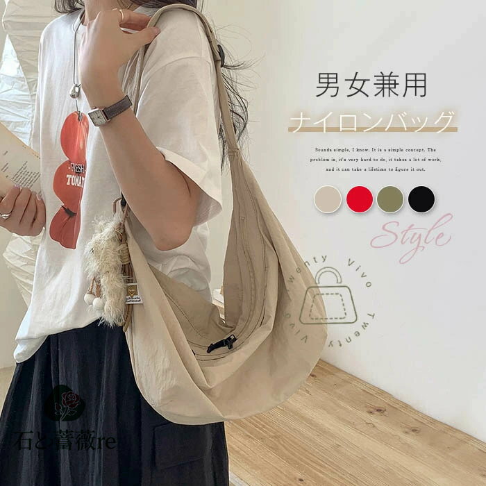 ボディバッグ レディース ショルダーバッグ 斜めがけ ナイロン製 ワンショルダー バッグ 男女兼用 軽量 肩掛け メンズ 大容量 スポーティー 太ベルト ハーフムーン型 大きめ カジュアル おしゃれ バッグ 軽い 機能 旅行 アウトドア 送料無料