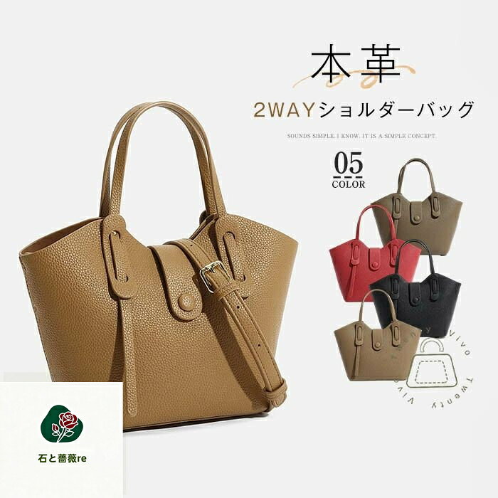 樂天商城 - 本革 バッグ ハンドバッグ 小さめ ショルダーバッグ レディース 斜めがけ 手提げバッグ ミニショルダーバッグ 2way ブラック 通勤 底鋲つき 大人 可愛い フォーマル セレモニー 入学式 入園式 卒業式 卒園式 コンパクト 柔らか ビジネスバッグ