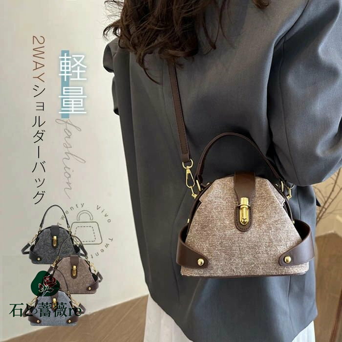 ショルダーバッグ レディース 斜めがけ 大人 軽量 ハンドバッグ 小さめ 2way 肩掛けバッグ 手提げバッグ かばん 2WAYバッグ 肩掛け 小さい おしゃれ きれいめ 大人 可愛い フォーマル 通勤 通学 オフィス コンパクト 柔らか お出かけ 送料無料(4.0)