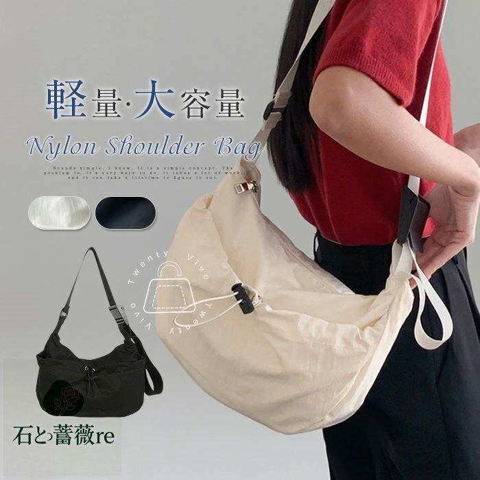 斜めがけバッグ レディース 大きめ 軽量 大人ショルダーバッグ ナイロン ショルダーバッグ レディース ..