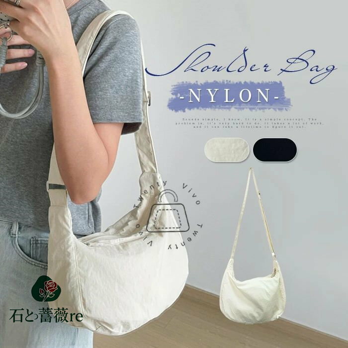 ナイロン ショルダーバッグ レディース 斜めがけ 大人 ワンショルダー バッグ ナイロンバッグ 太ベルト ワイドベルト 肩掛けバッグ 大容量 軽い きれいめ 量軽 カジュアル シンプル 無地 通学 大きめ 黒 ブラック オフホワイト 送料無料