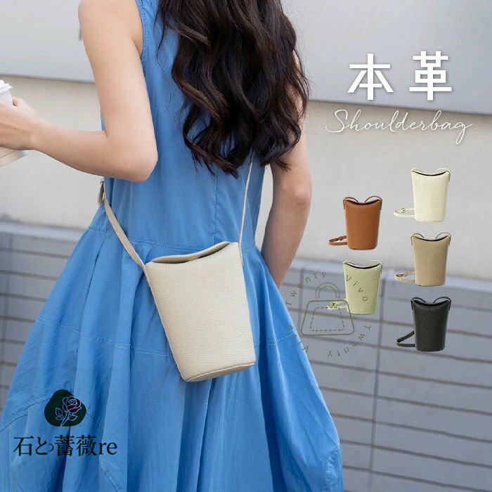 本革 ショルダーバッグ レディース 小さめ 肩掛けバッグ 斜め掛け 軽量 ミニショルダーバッグ 斜めがけ マグネット 柔らか 大人可愛い ワンハンドル 高見え レザー ミニバッグ 通勤 通学 仕事 オフィス ビジネス 鞄