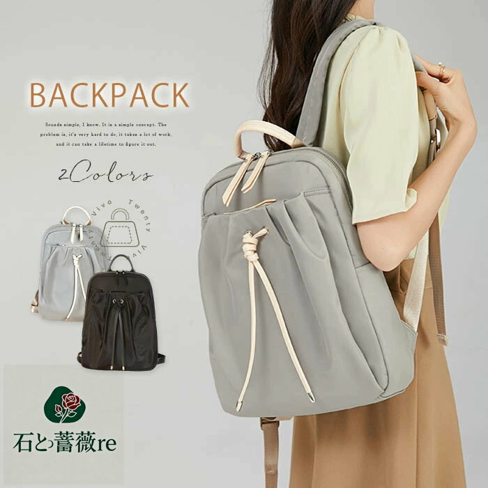 リュック レディース ビジネスリュック おしゃれ 女性 通学 通勤 a4 ナイロン 大人 リュックサック バックパック 背面ポケット パソコン 多機能 PC リュック 大容量 シンプル 可愛い おしゃれ 旅行 大人リュック 黒 ブラック グレー 送料無料