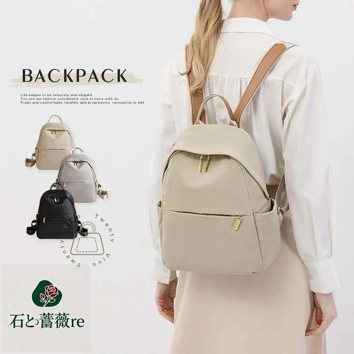 リュック レディース リュックサック 通学 通勤 バックパック 大容量 お通勤バッグ リュックサック ナイロン A4対応 背面ポケット 撥水 おしゃれ 使いやすい ポケット多い アウトドア 旅行 女子 女性 きれいめ ブラック 送料無料