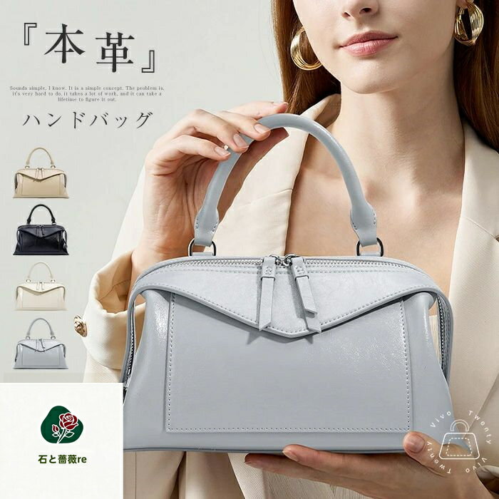 Rakuten - ハンドバッグ 本革 ボストンバッグ レディース 小さめ ショルダー付き レザーバッグ ショルダーバッグ セレモニーバッグ 大人 通勤バッグ 2way 手提げ 斜め掛け フォーマル セレモニー かばん おしゃれ かわいい きれいめ ブラック 送料無料
