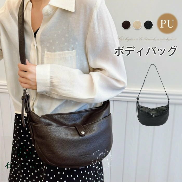 ボディバッグ 小さめ ショルダーバッグ レディース 斜め掛けバッグ 軽い ショルダーバッグ 仕切り 量軽 ウエストポーチ おしゃれ 肩掛けバッグ 斜めかけ ミニバッグ 軽いバッグ ファスナー かわいい 合成皮革 かばん 送料無料