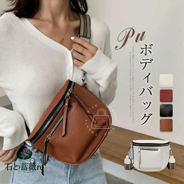 ボディバッグ 小さめ ショルダーバッグ レディース ミニショルダーバッグ 小さめ 斜め掛けバッグ 量軽 ..