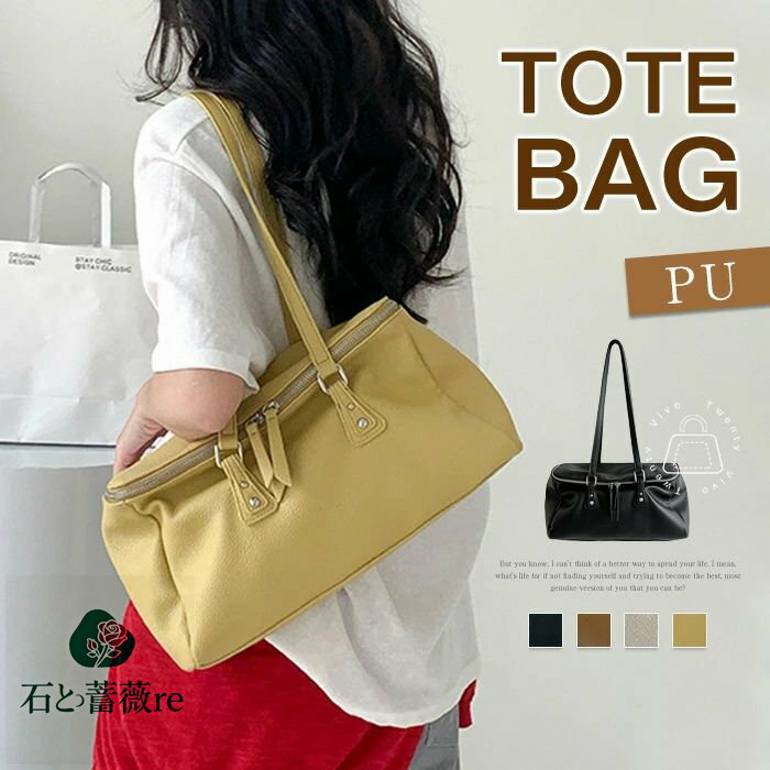 ボストンバッグ トートバッグ レディース 肩掛けバッグ大容量 トート 柔らか 軽い 量軽 手提げバッグ ..