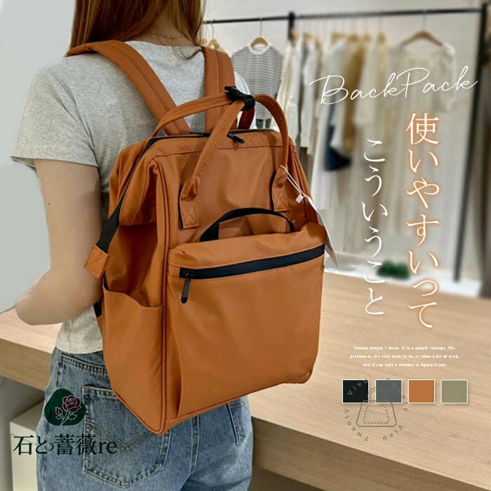リュック レディース ビジネス 通勤 仕事 ビジネスリュック ビジネスバッグ PC パソコン 収納 a4 軽量 きれいめ 大人 撥水 大容量 薄型 おしゃれ かわいい 通学 女性 男性 メンズ 20代 30代 40代 50代 ブラック オレンジ ダークグレー キャメル