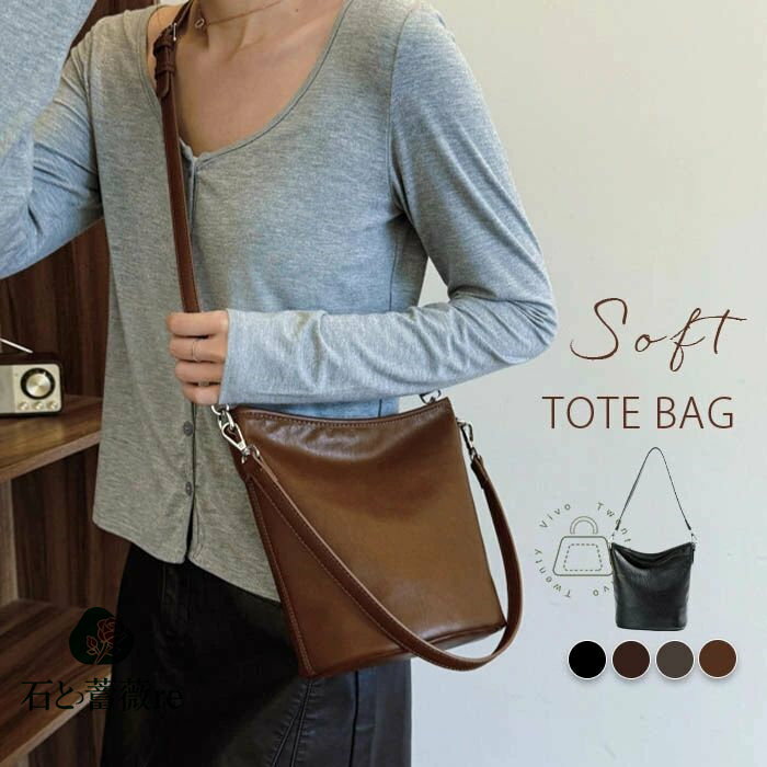 ソフトレザーシンプルショルダーバッグ バッグ ショルダーバッグ レディース 斜め掛け 2way 肩掛けバッ..
