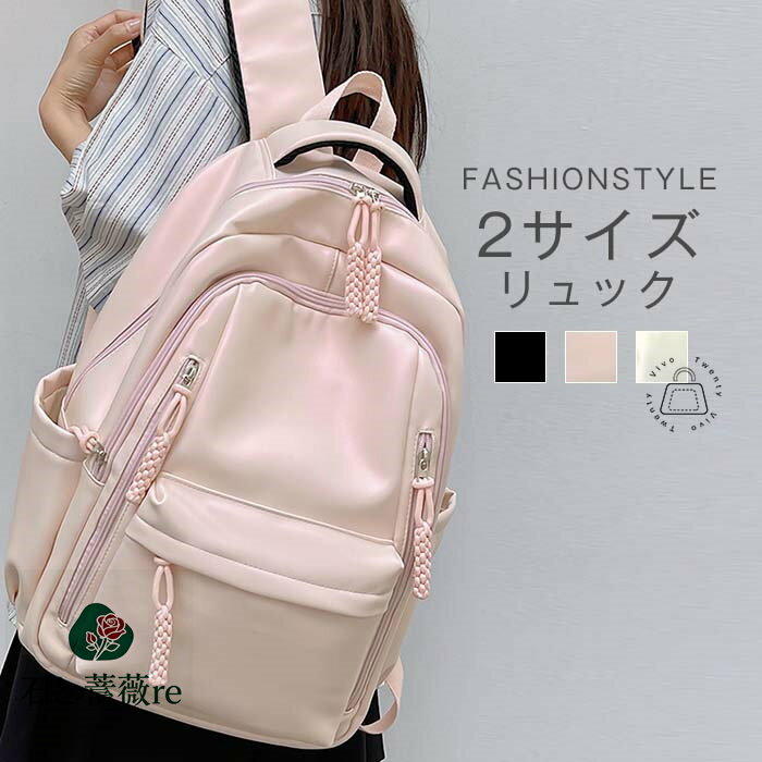 リュック レディース メンズ 大容量 合成皮革 バックパック 大きめ 軽い 軽量 男女兼用 リュック 通勤バッグ 仕事バッグ ママバッグ 収納 おしゃれ リュック 収納 撥水 通勤用 旅行バッグ 出張 送料無料