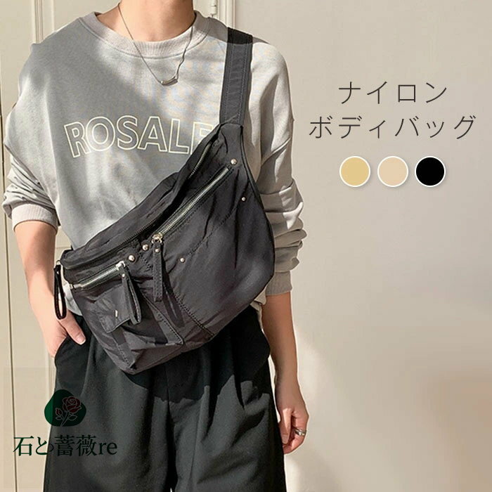 ボディバッグ レディース きれいめ 大人 ウエストバッグ ウエストポーチ ナイロン ショルダーバッグ 斜め掛け ナイロン スポーティー 太ベルト ショルダーバッグ 大きめ カードケース 撥水 カジュアル 軽量 軽い 機能 旅行 アウトドア