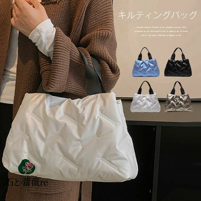 キルティングバッグ ハンドバッグ トートバッグ レディース 小さめ バッグ 肩掛けバッグ キルティング ..