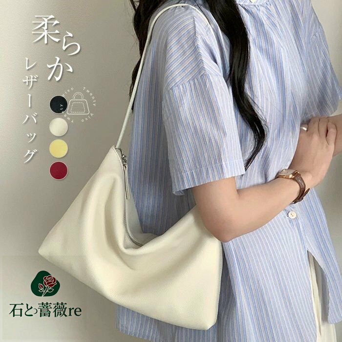 ショルダーバッグ 本革 レディース バッグ トートバッグ レザー 鞄 肩掛けバッグ 通勤バッグ 軽量 柔ら..