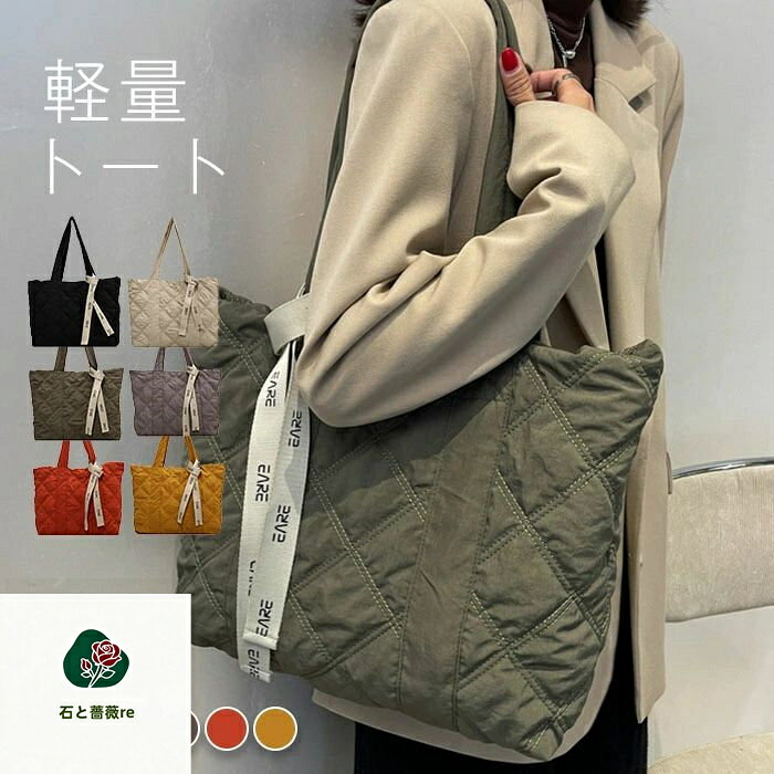 楽天市場】キルティング トートバッグ 縦型の通販