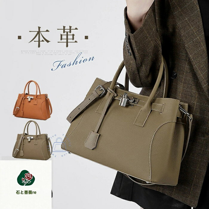 樂天商城 - 本革 ハンドバッグ レディース セレモニー バッグ 2way ショルダーバッグ 斜め掛け 本革 セレモニーバッグ 入学式バッグ 入園式 バッグ 卒業式 高見え おしゃれ 高見え 通勤 手提げバッグ フォーマルバッグ